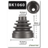 Shaftec BK1060 - CV Boot Kit (Front Inner)