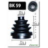 Shaftec BK59 - CV Boot Kit (Front Outer)