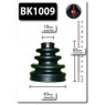 Shaftec BK1009 - CV Boot Kit (Front Inner)