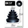 Shaftec BK57 - CV Boot Kit (Rear Outer)